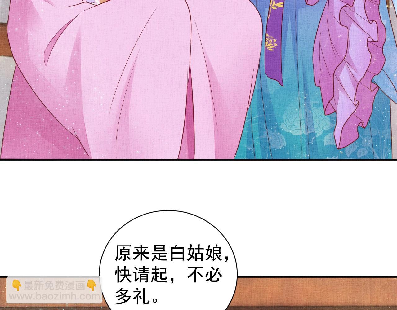 第51话 分组行动(1/3)-第52话