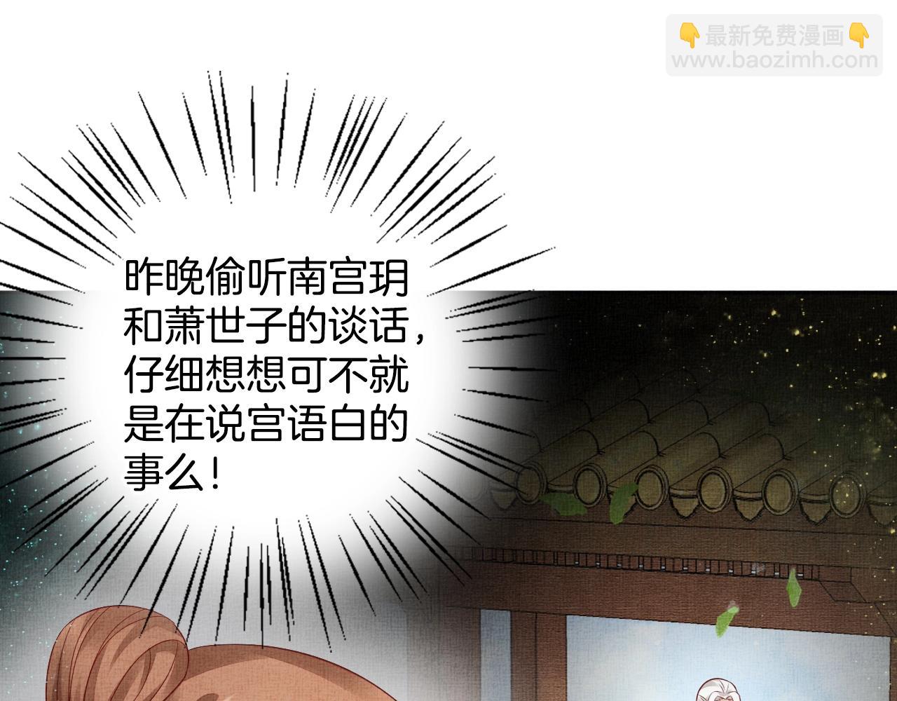 第51话 分组行动(1/3)-第52话
