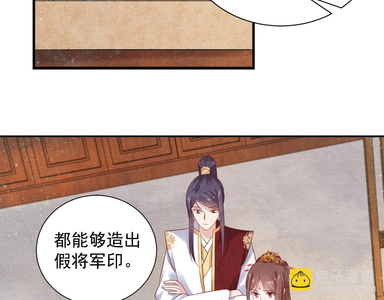 第51话 分组行动(1/3)-第52话