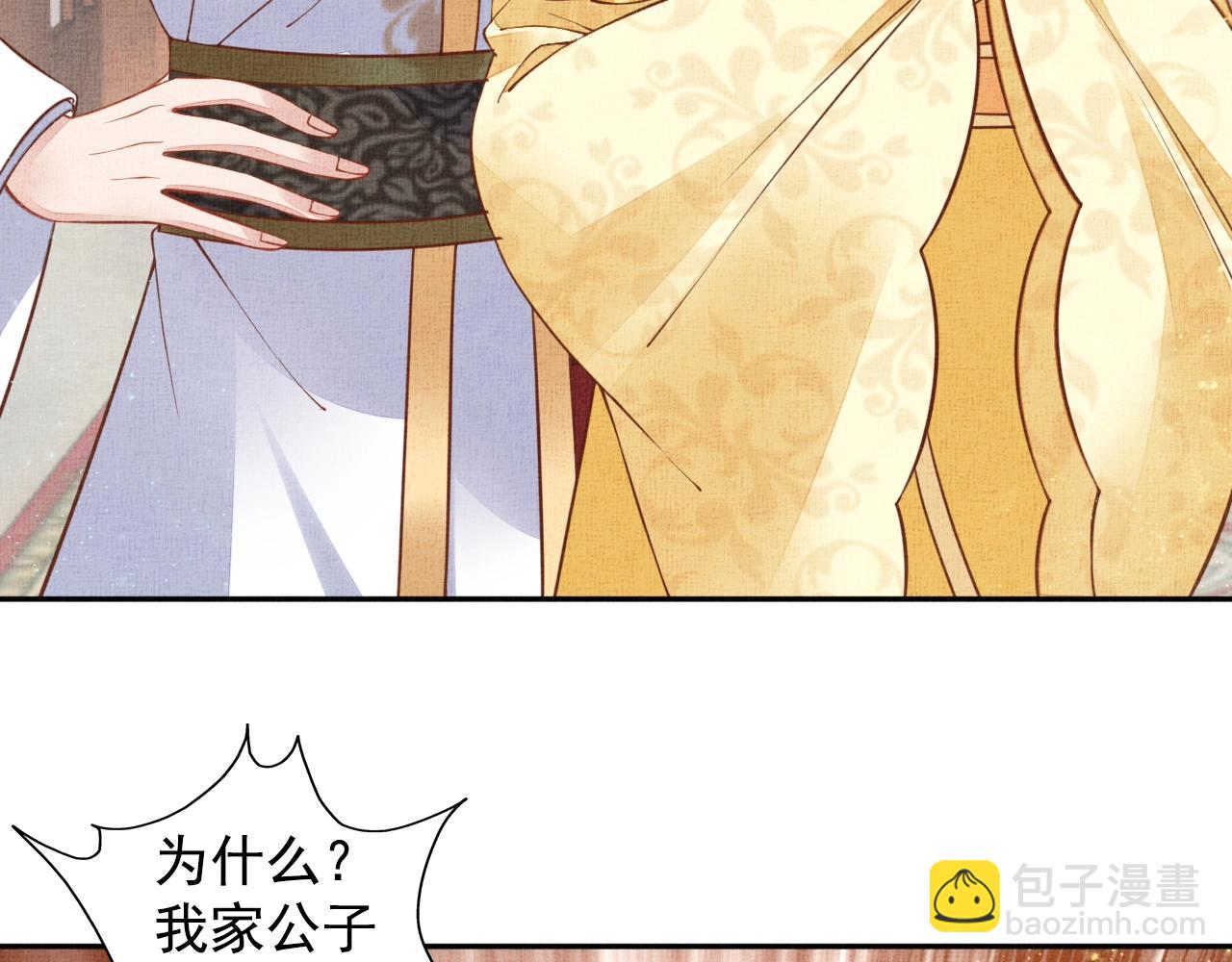 第51话 分组行动(1/3)-第52话