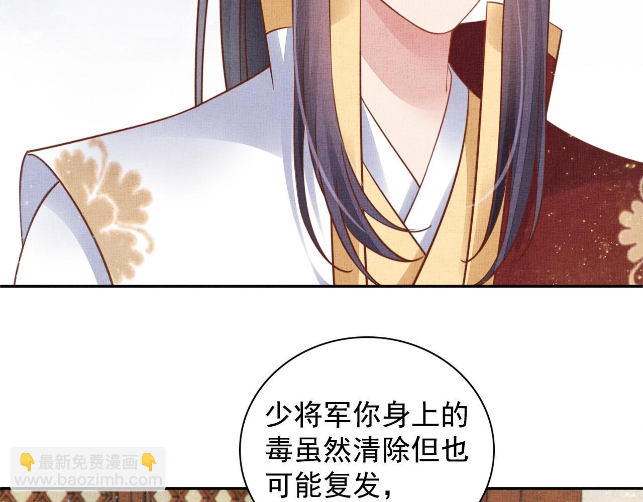 第51话 分组行动(1/3)-第52话