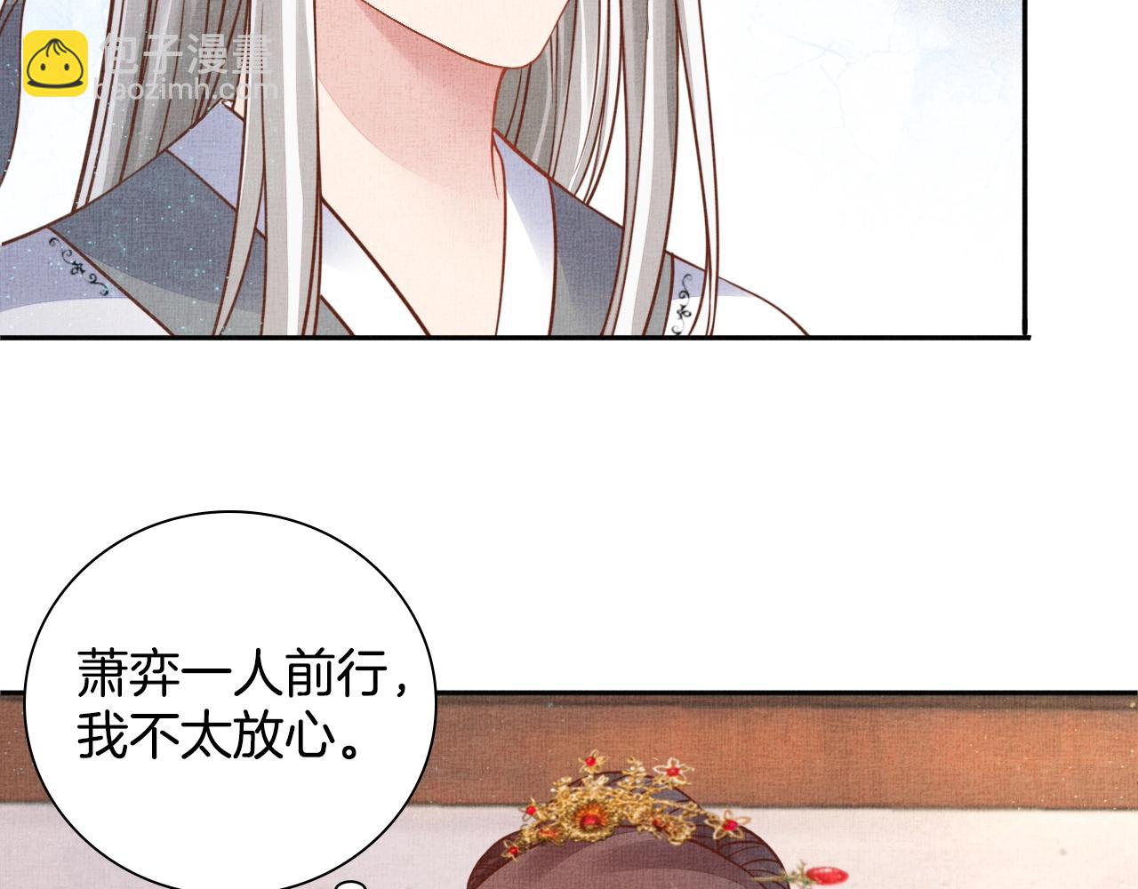第51话 分组行动(1/3)-第52话