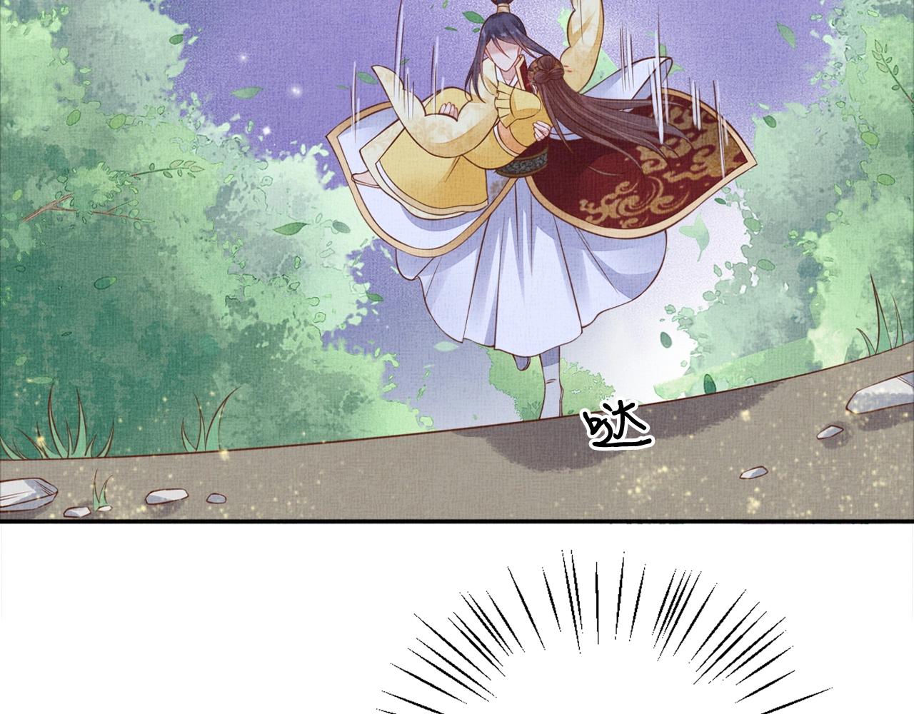 第53话 别胡来！(1/3)-第54话