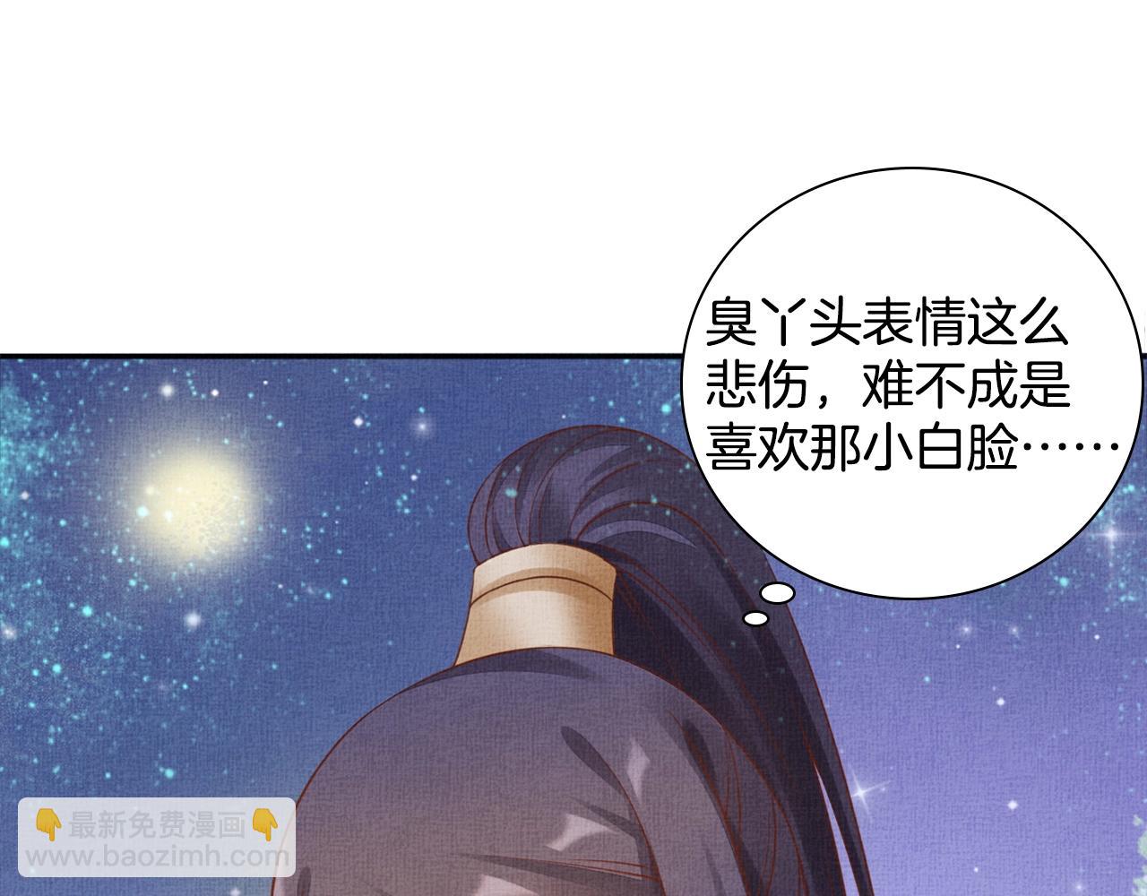 第53话 别胡来！(1/3)-第54话