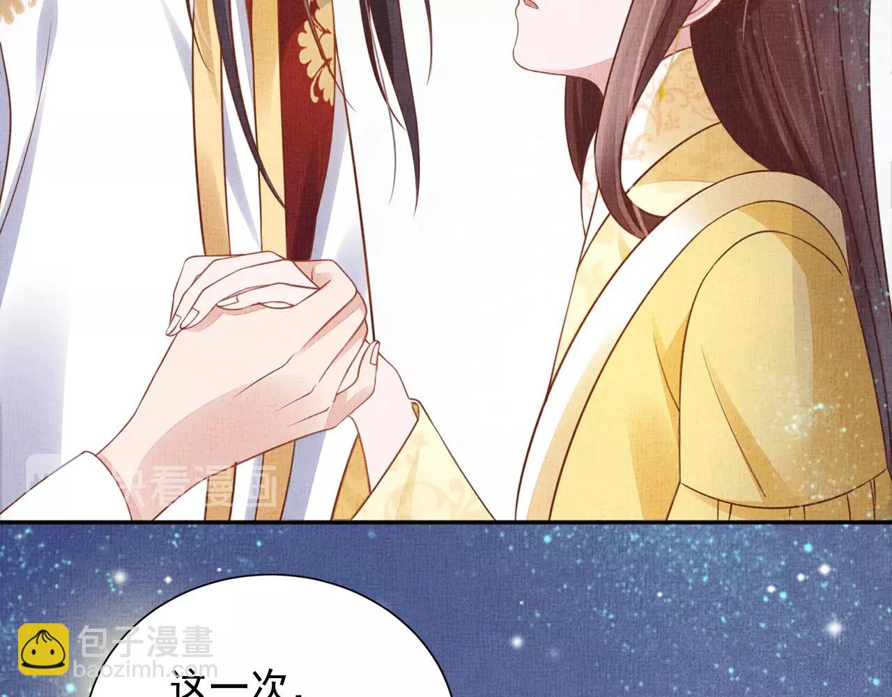 第53话 别胡来！(1/3)-第54话