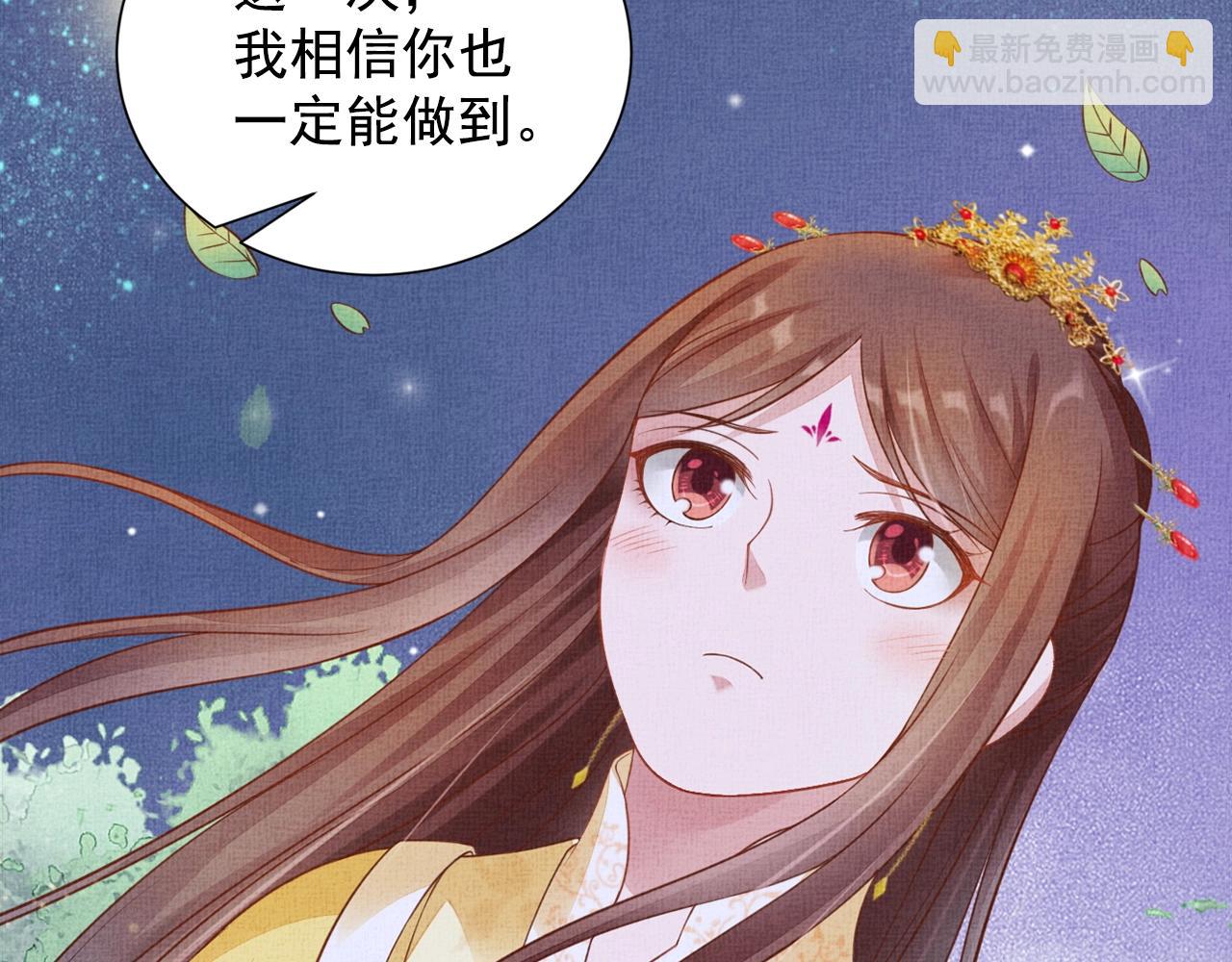 第53话 别胡来！(1/3)-第54话