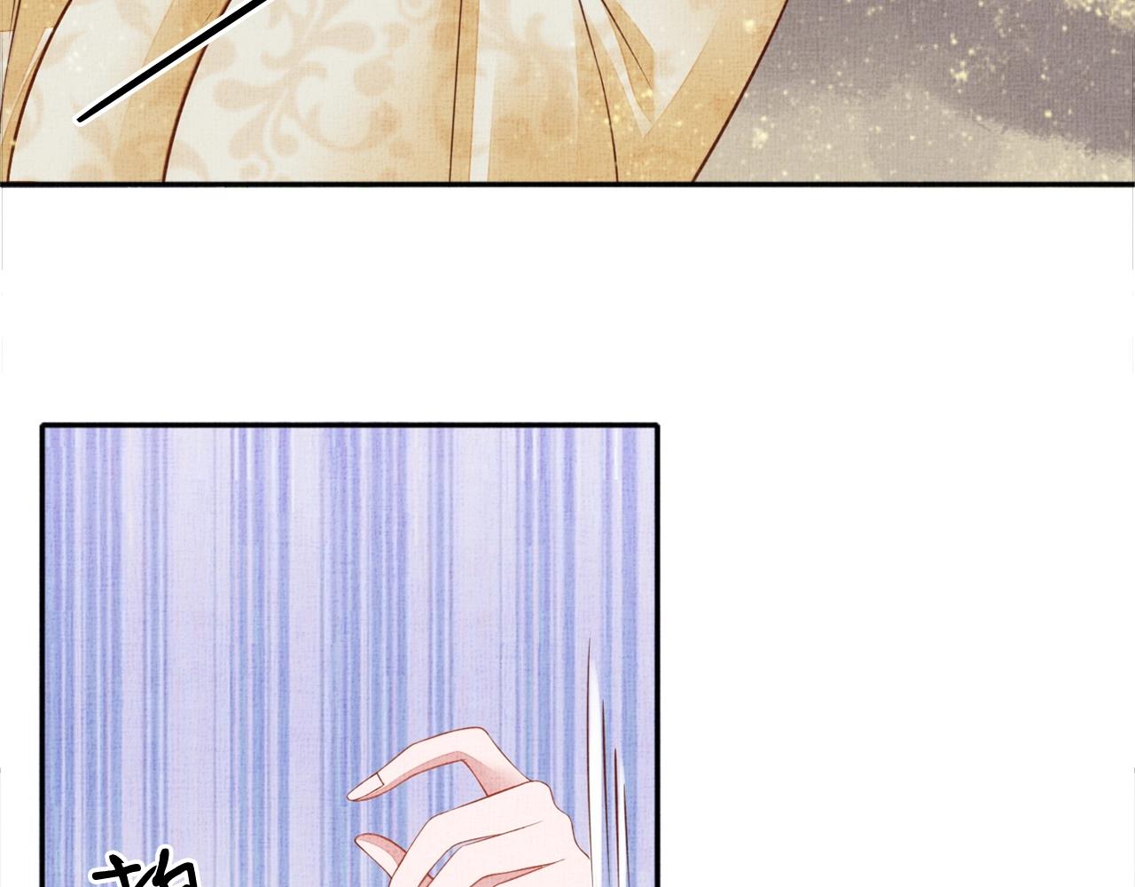 第53话 别胡来！(1/3)-第54话