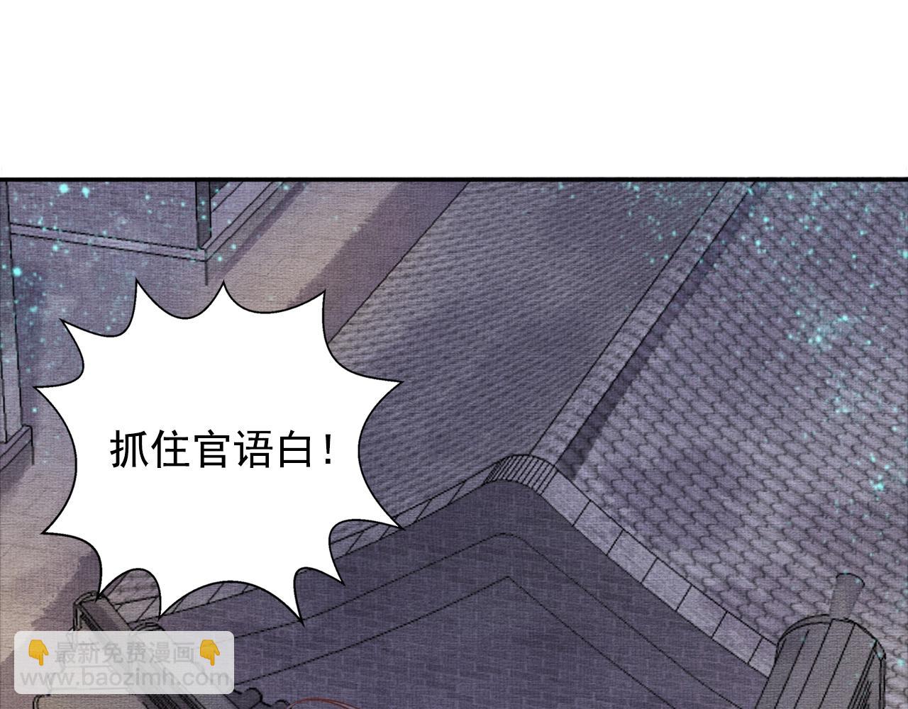 第53话 别胡来！(1/3)-第54话