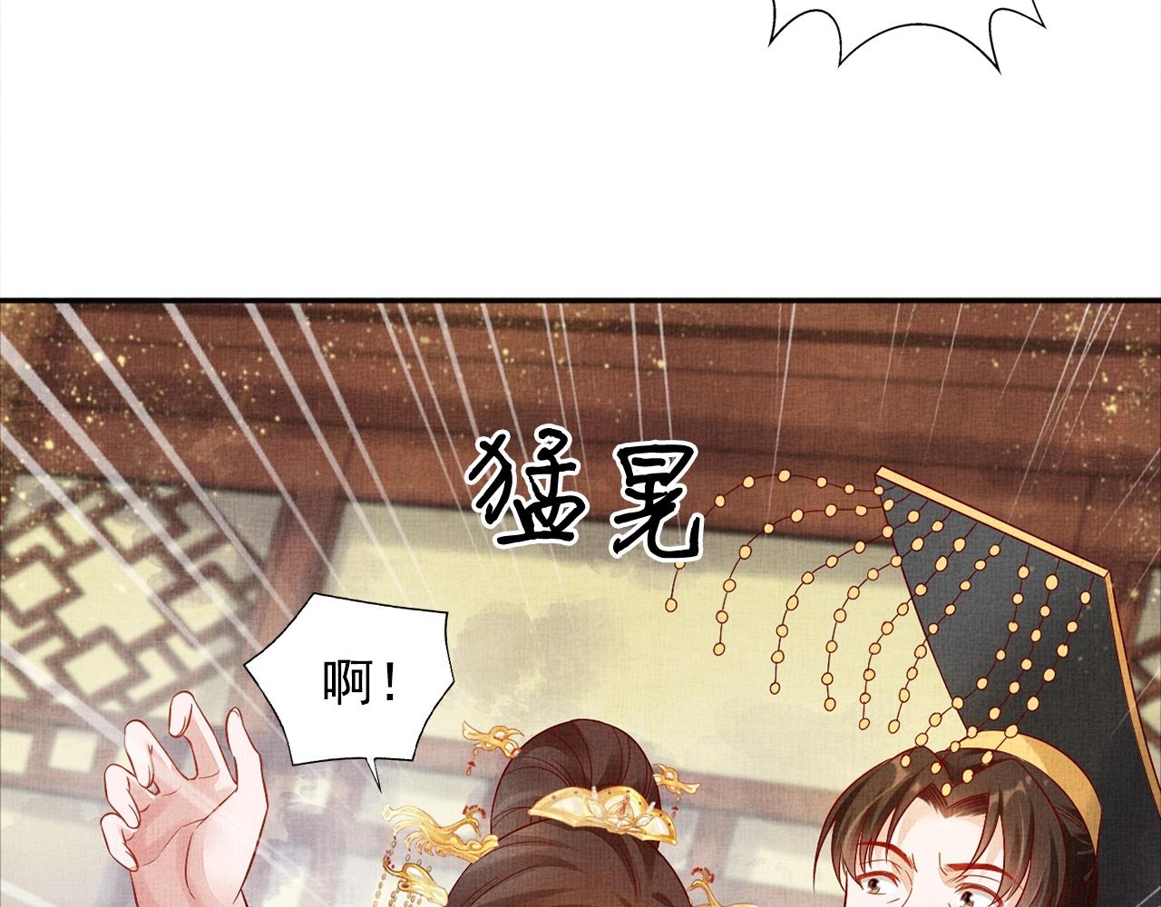 第55话 我的犒劳在哪里(1/3)-第56话