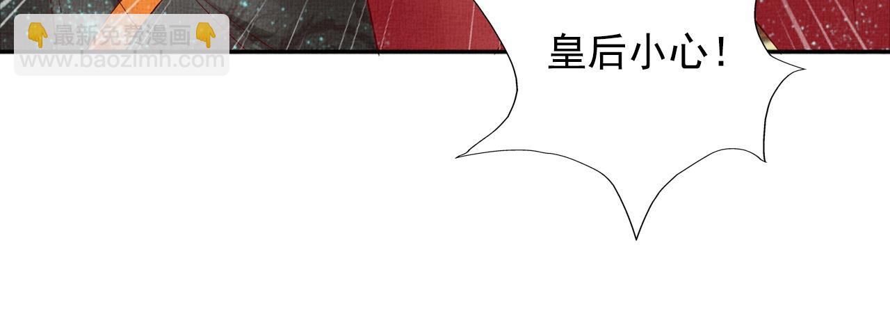 第55话 我的犒劳在哪里(1/3)-第56话