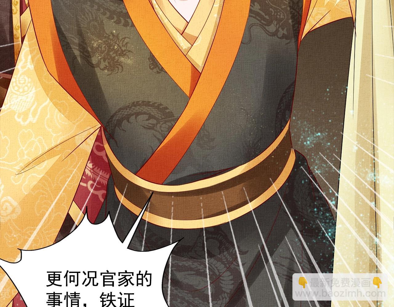 第55话 我的犒劳在哪里(1/3)-第56话