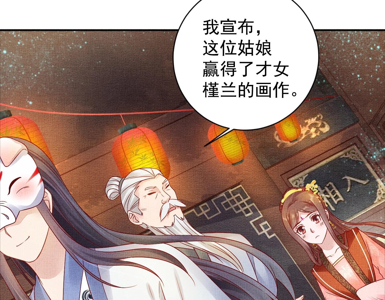 第57话 只你独享的惊喜(1/3)-第58话