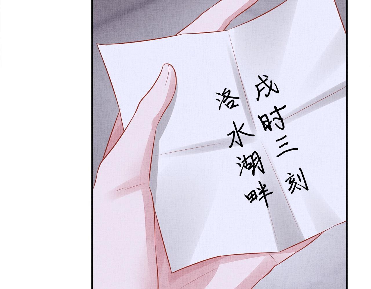 第57话 只你独享的惊喜(1/3)-第58话