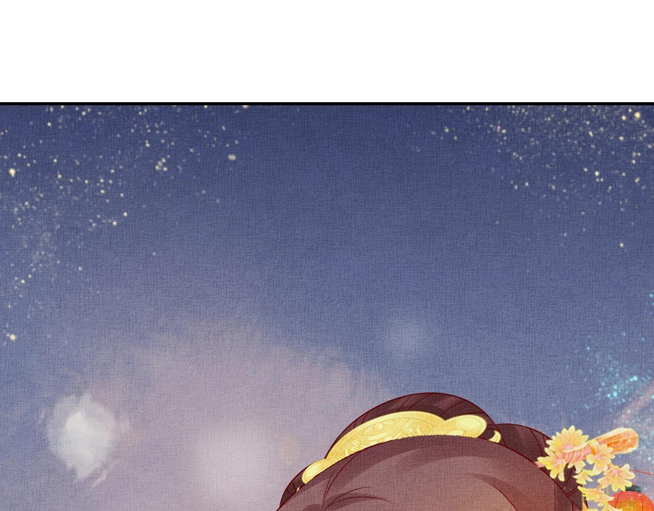 第57话 只你独享的惊喜(1/3)-第58话