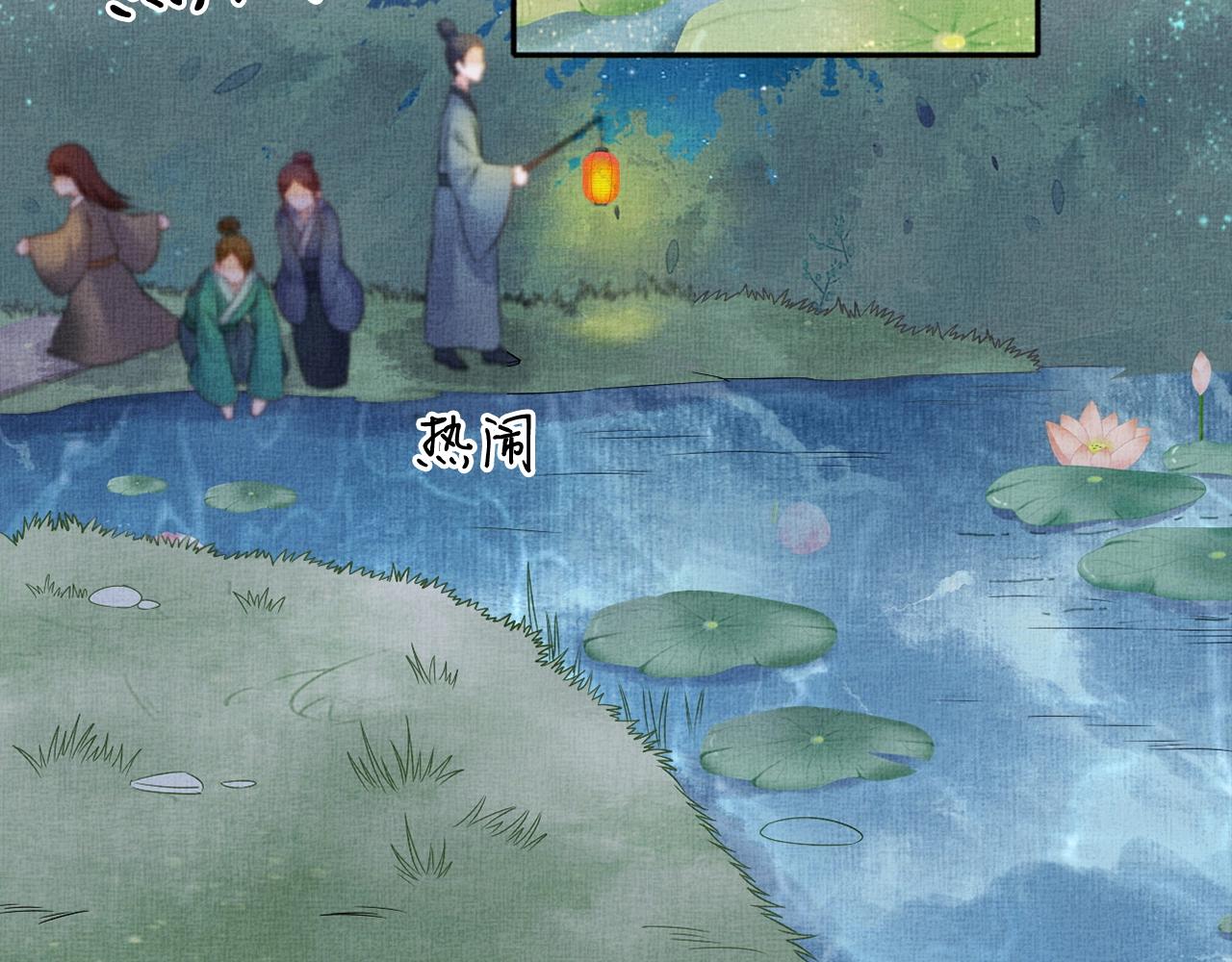 第57话 只你独享的惊喜(1/3)-第58话