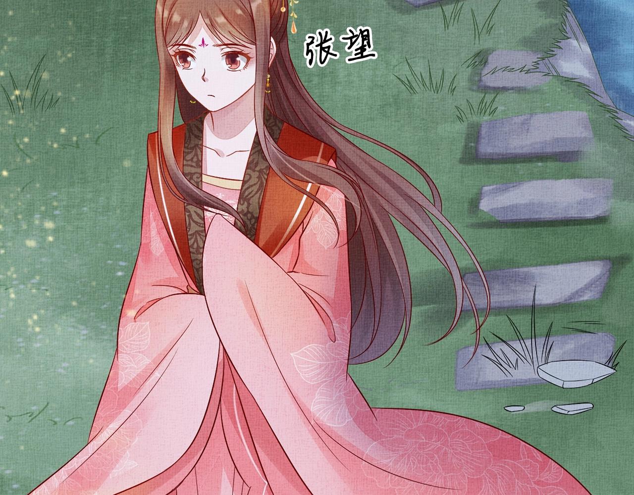 第57话 只你独享的惊喜(1/3)-第58话