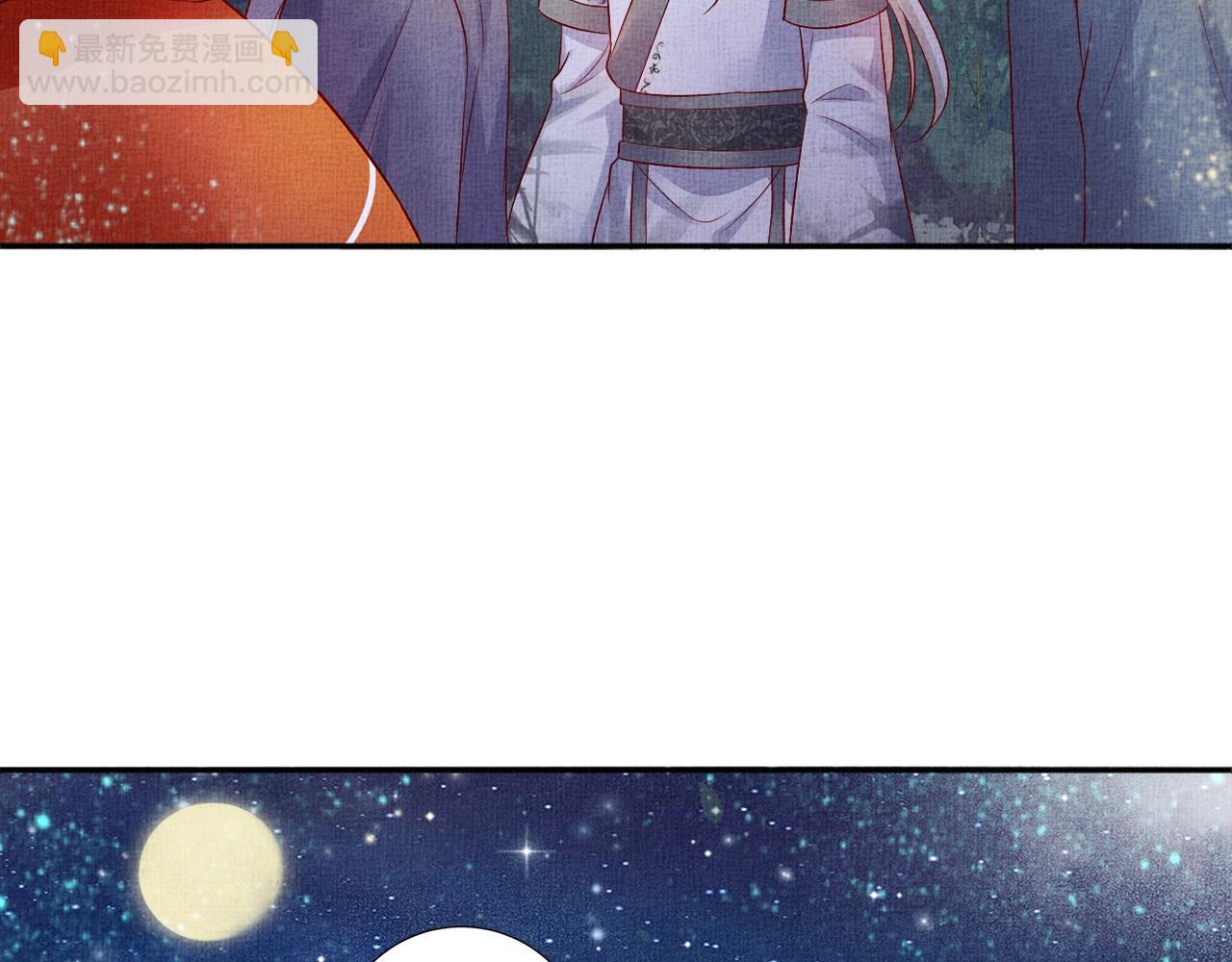 第57话 只你独享的惊喜(1/3)-第58话