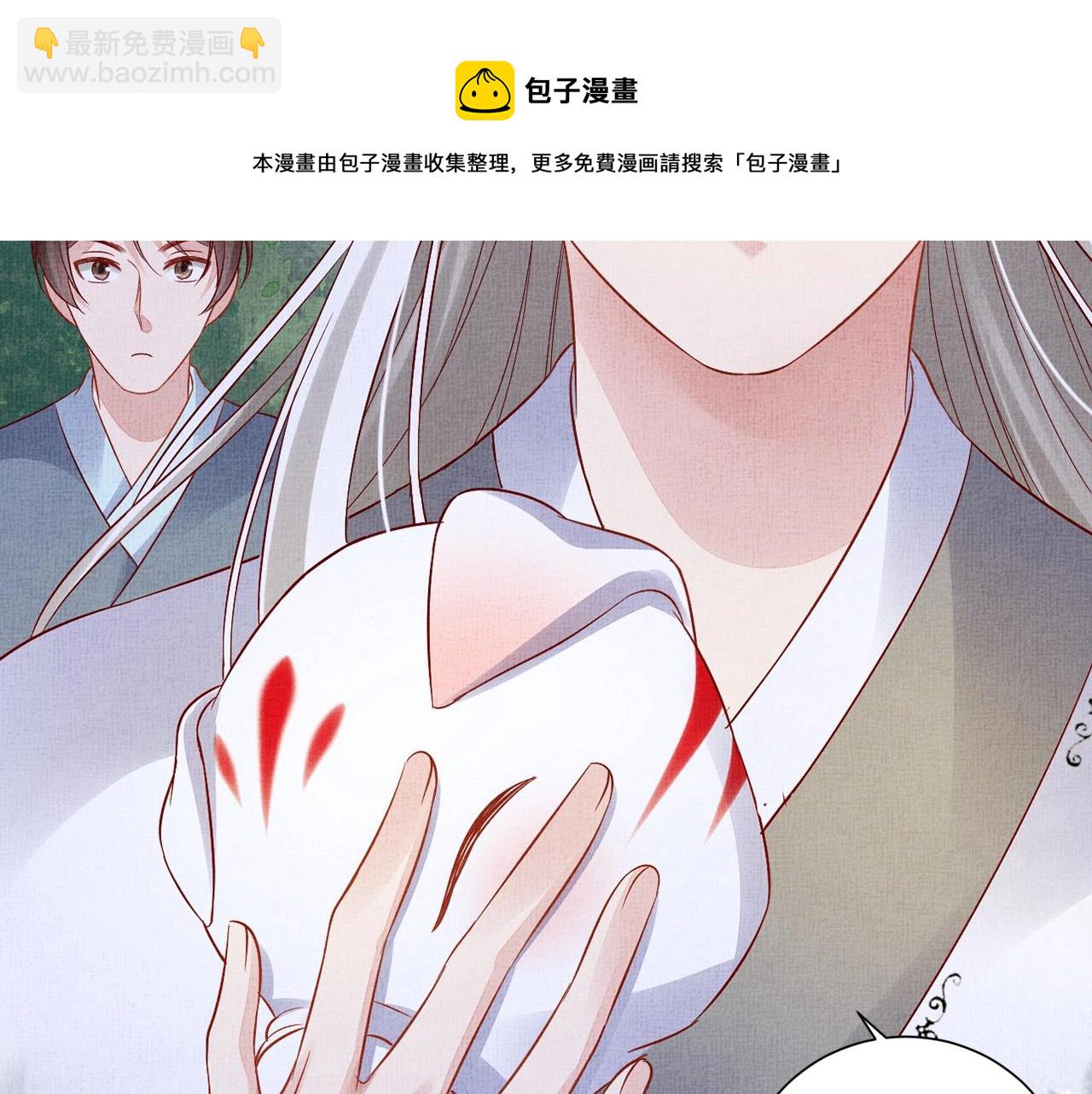 第57话 只你独享的惊喜(1/3)-第58话