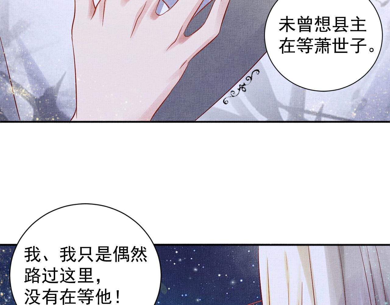第57话 只你独享的惊喜(1/3)-第58话