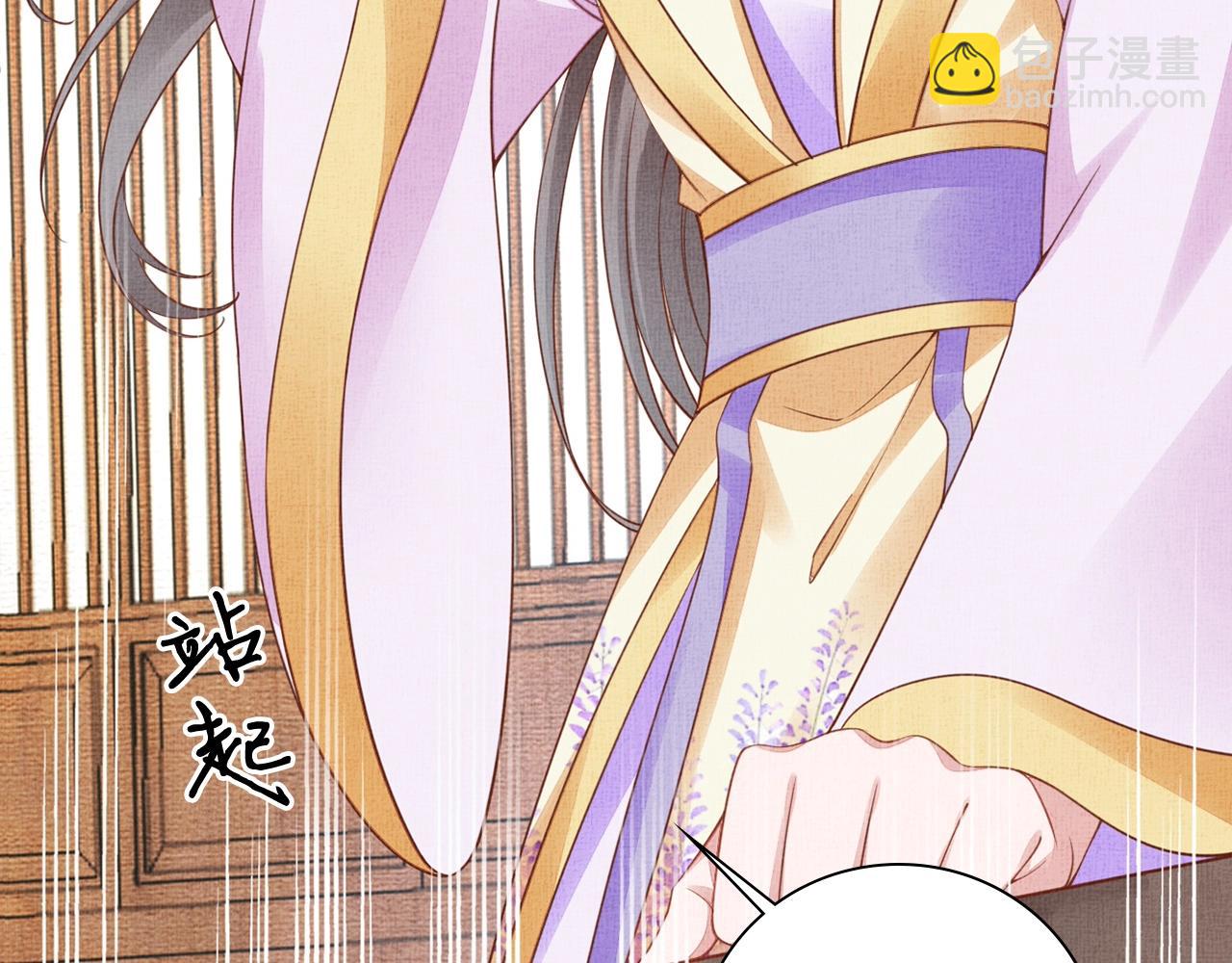 第61话 愿为他涉险(1/3)-第62话