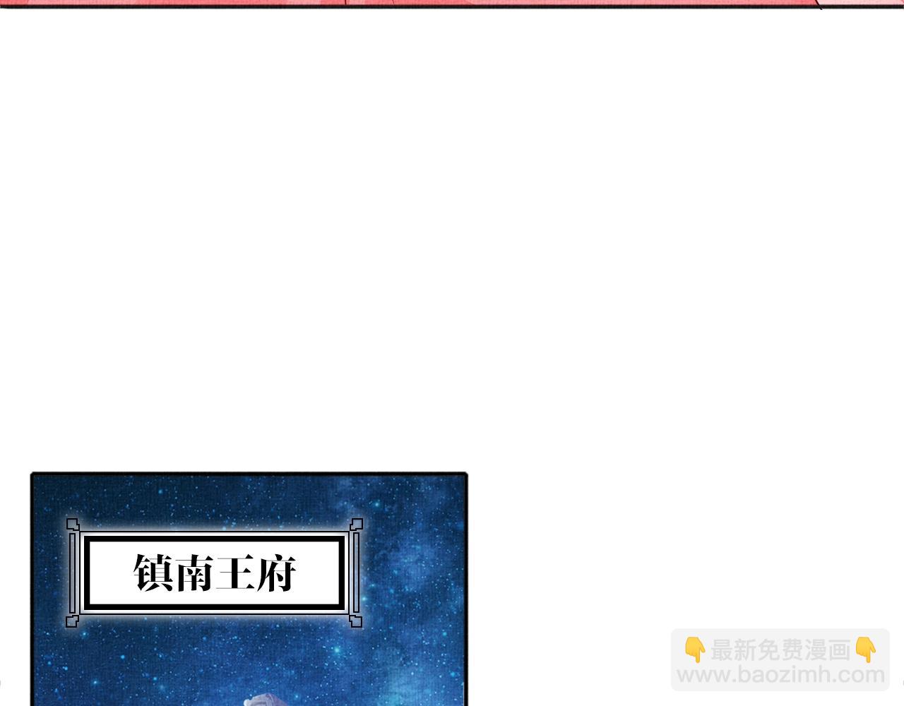 第61话 愿为他涉险(1/3)-第62话