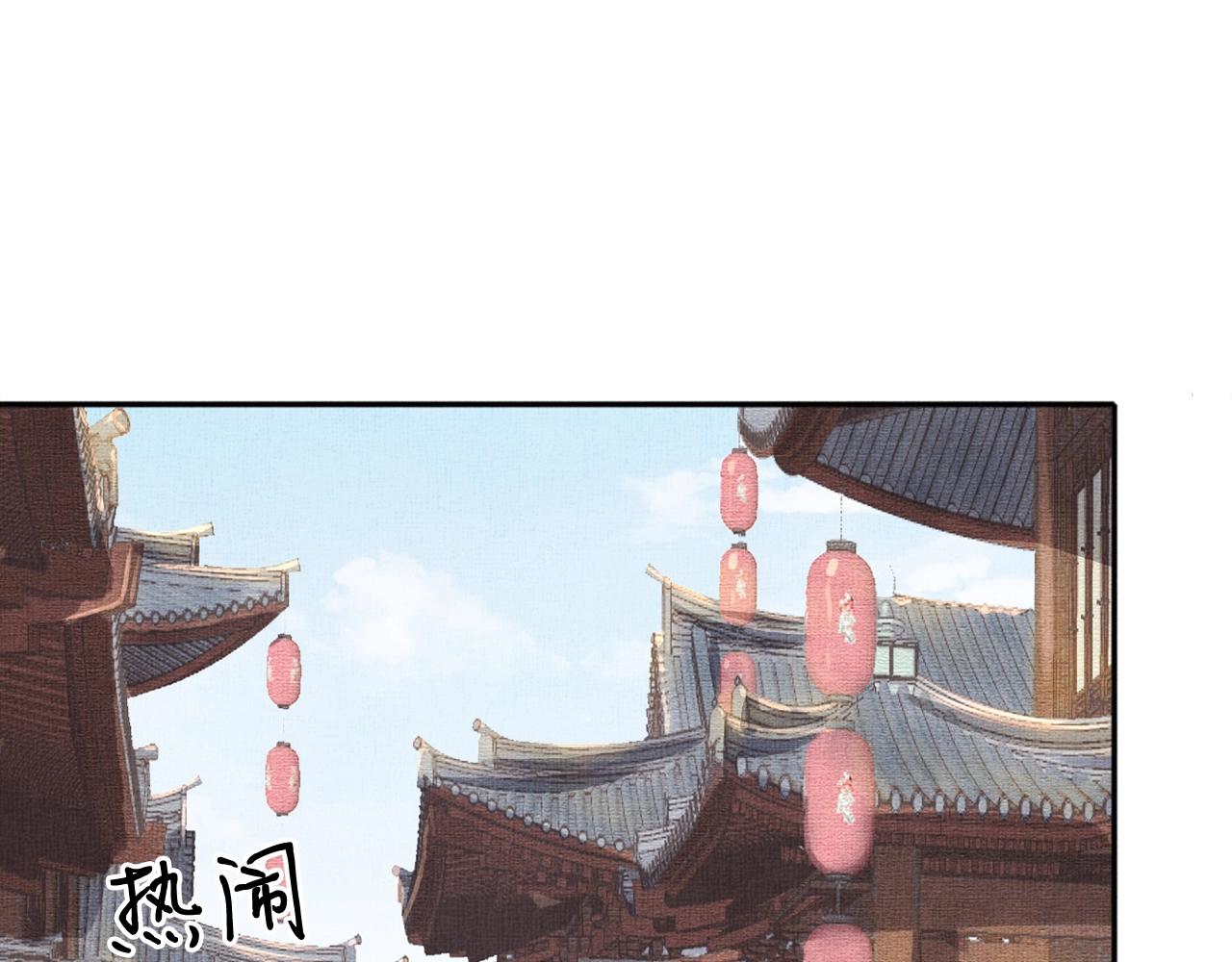 第63话 以身相许可好？(1/3)-第64话
