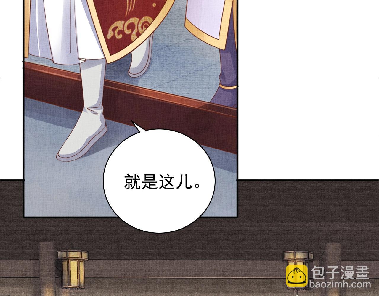 第63话 以身相许可好？(1/3)-第64话