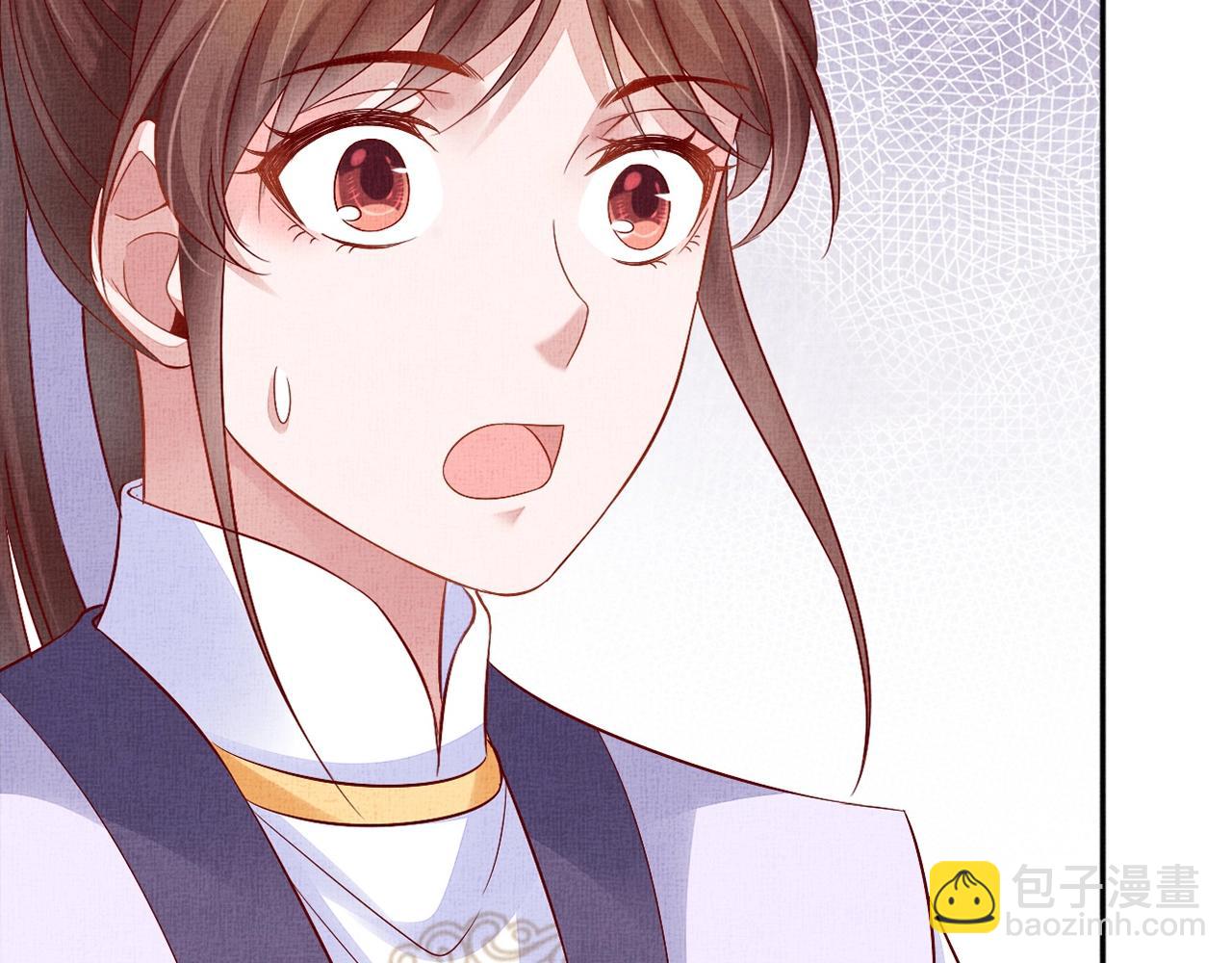 第63话 以身相许可好？(1/3)-第64话