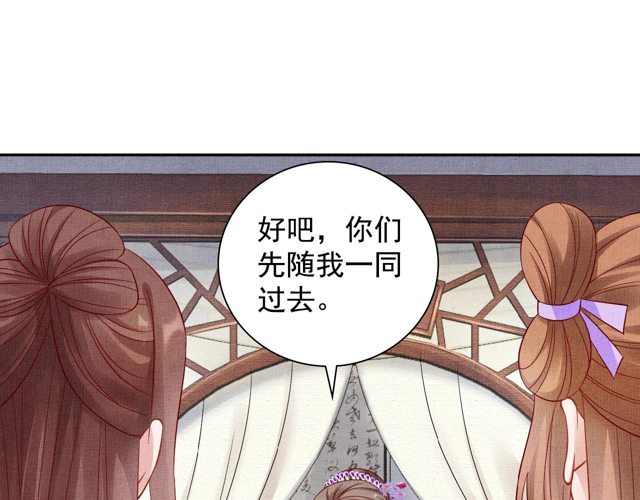 第65话 依靠我吧(1/3)-第66话