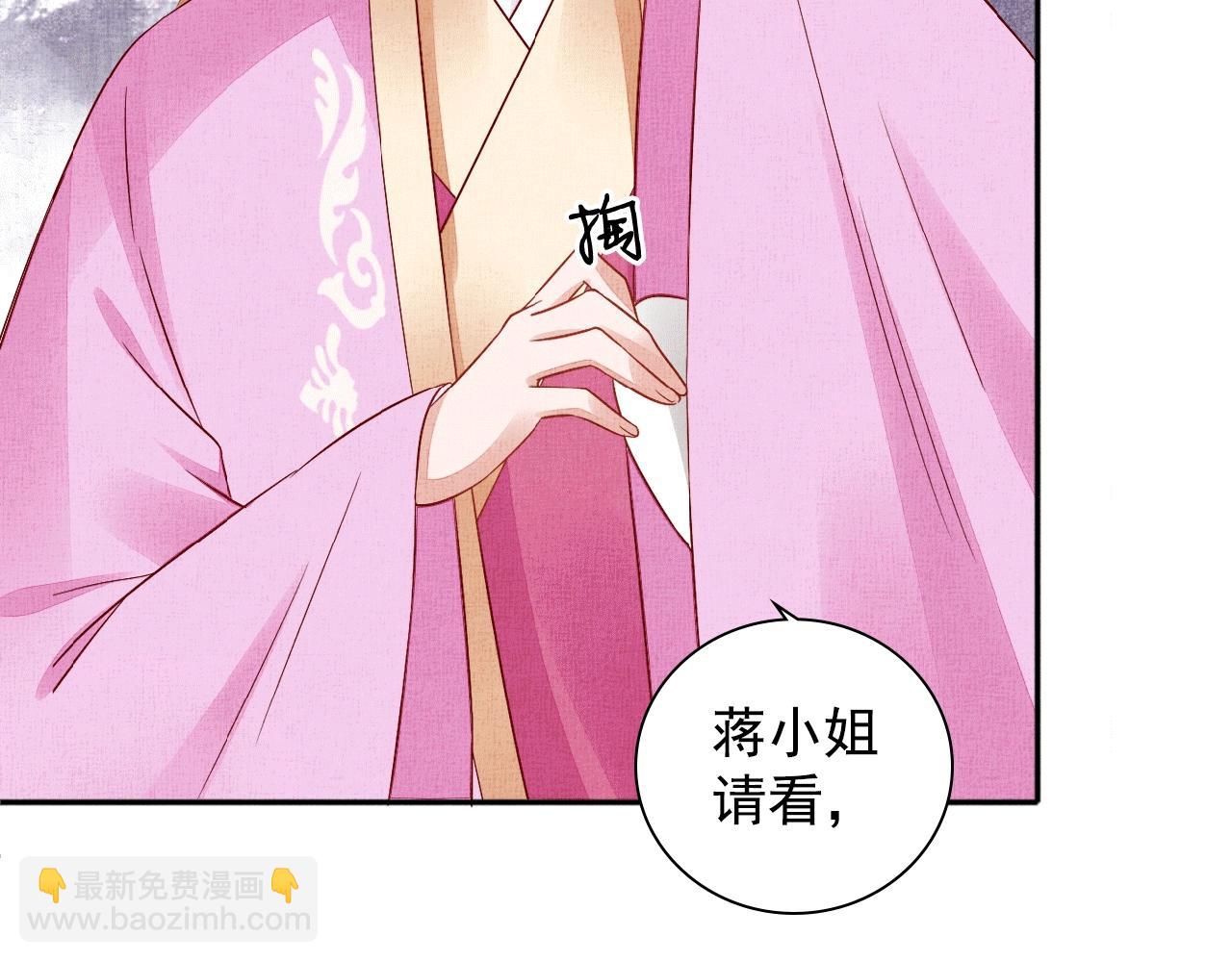第65话 依靠我吧(1/3)-第66话