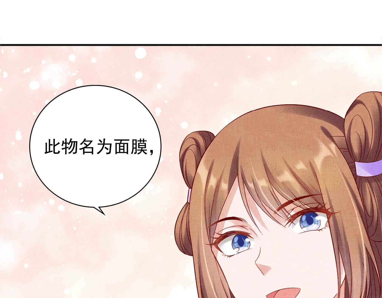 第65话 依靠我吧(1/3)-第66话