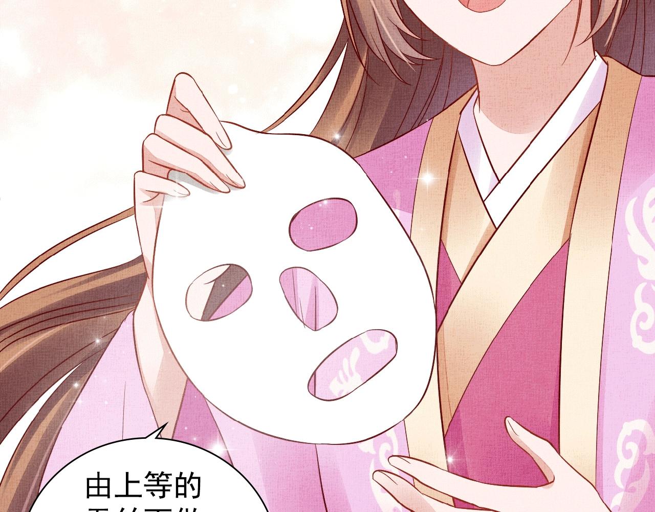 第65话 依靠我吧(1/3)-第66话