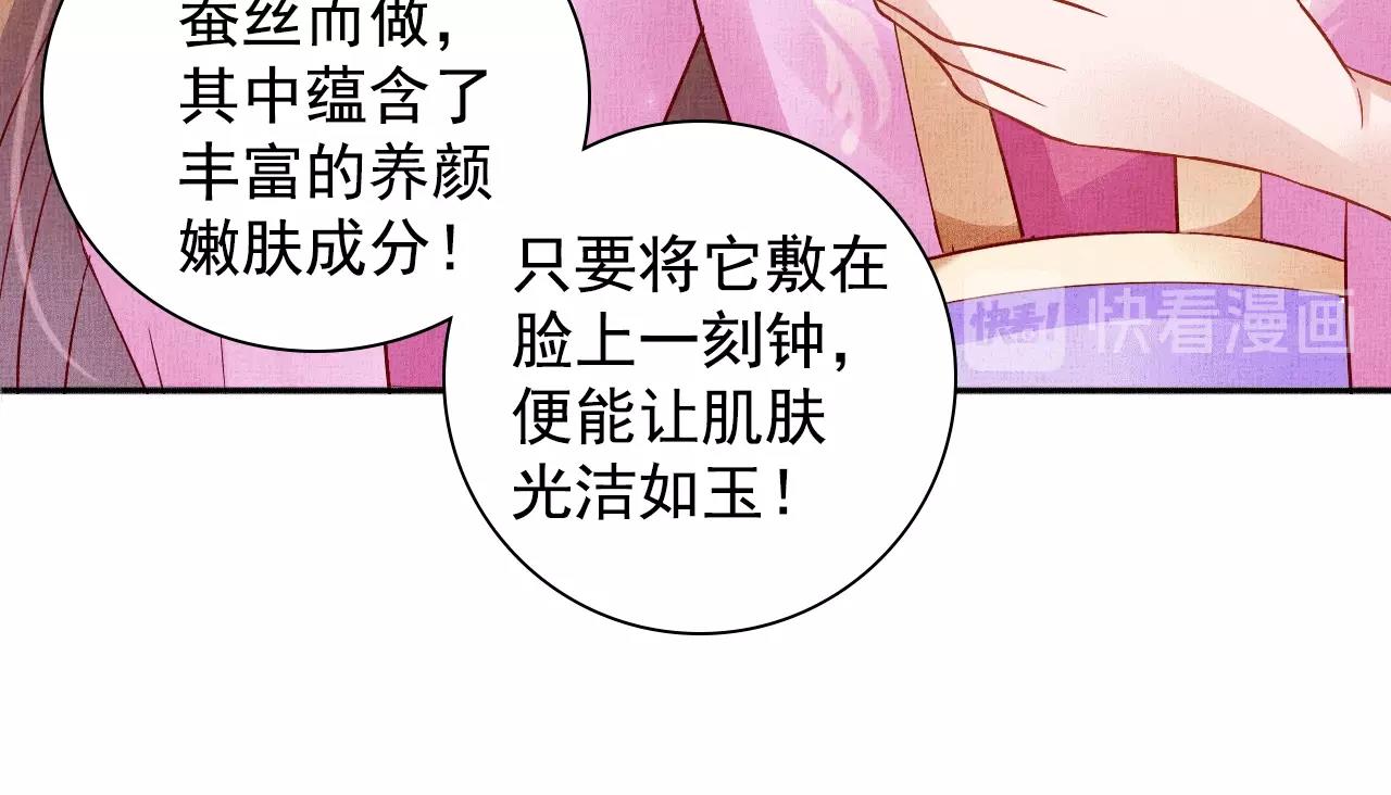 第65话 依靠我吧(1/3)-第66话