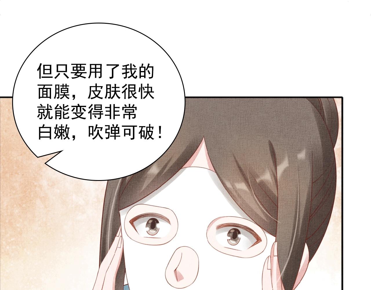 第65话 依靠我吧(1/3)-第66话