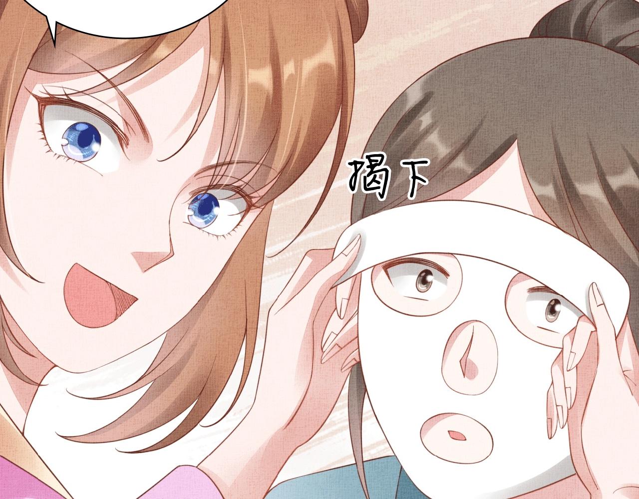 第65话 依靠我吧(1/3)-第66话