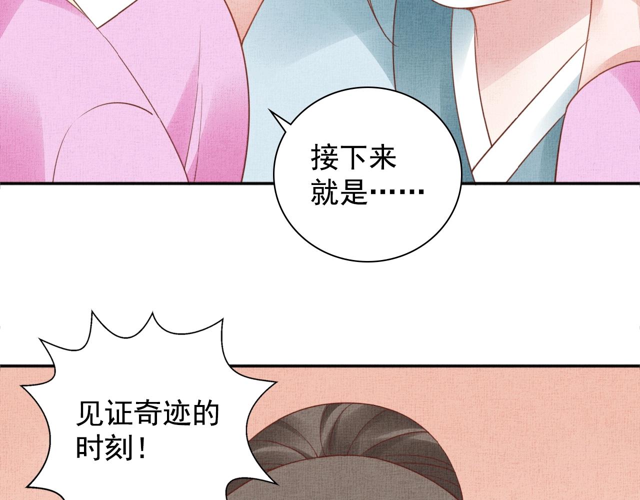 第65话 依靠我吧(1/3)-第66话