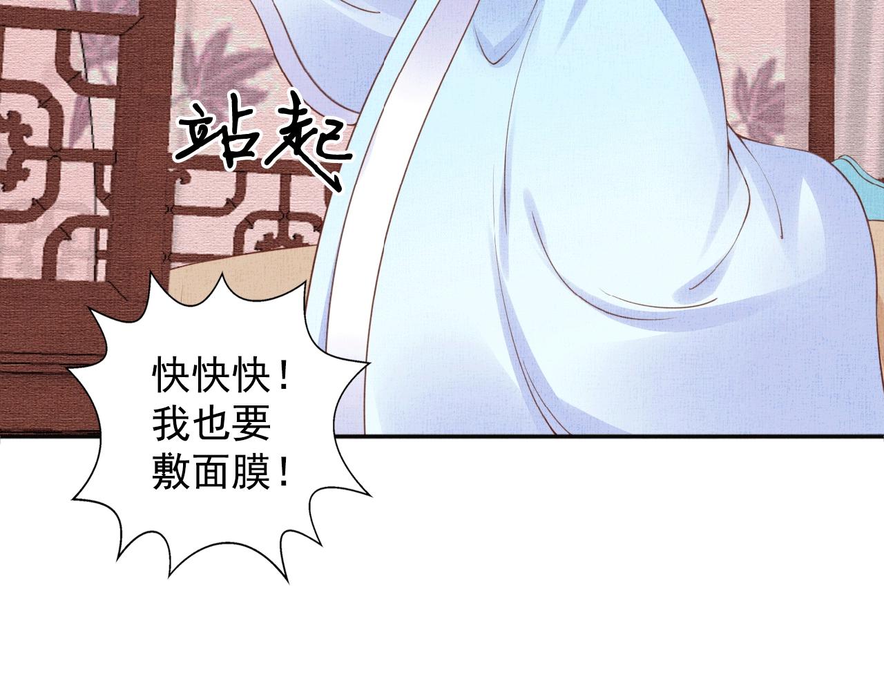 第65话 依靠我吧(1/3)-第66话