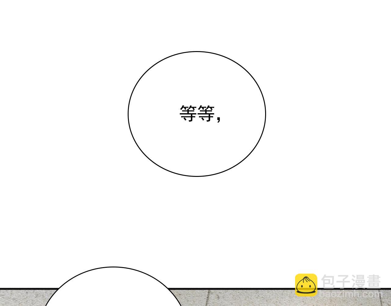 第65话 依靠我吧(1/3)-第66话