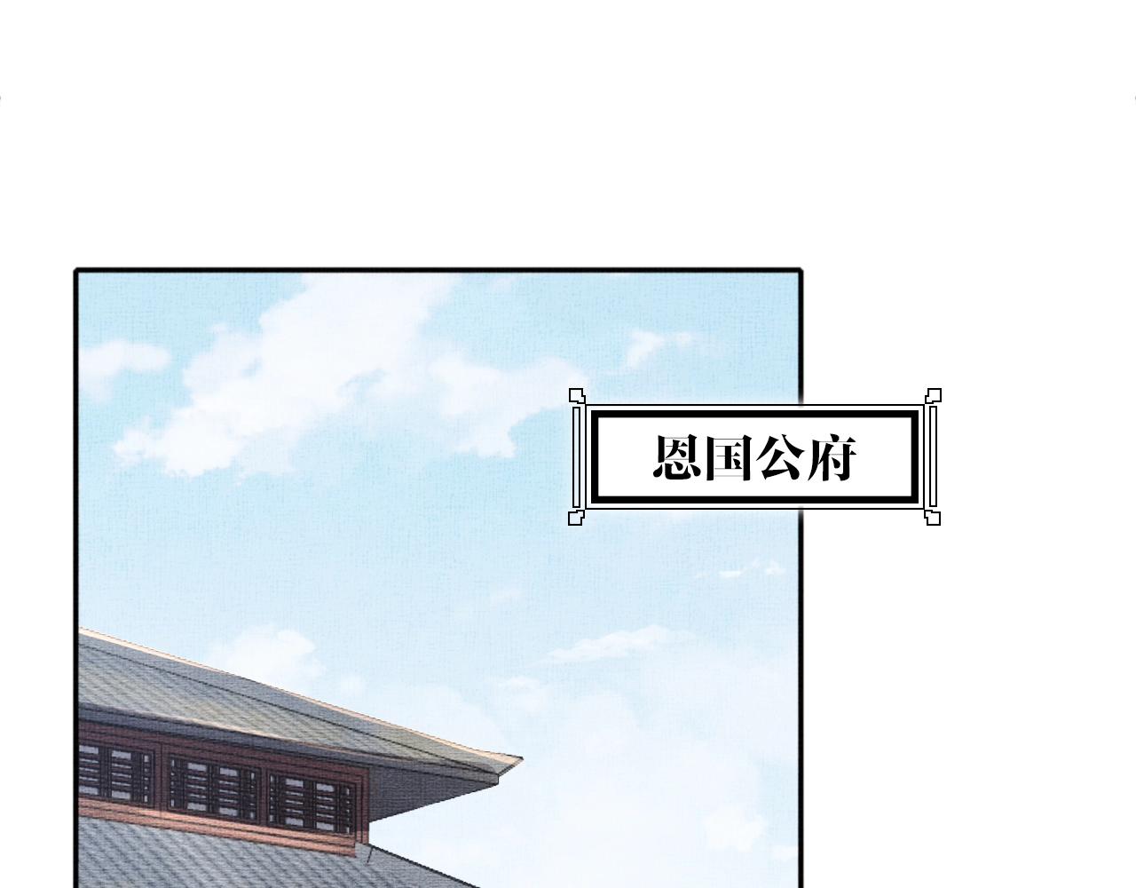 第65话 依靠我吧(1/3)-第66话