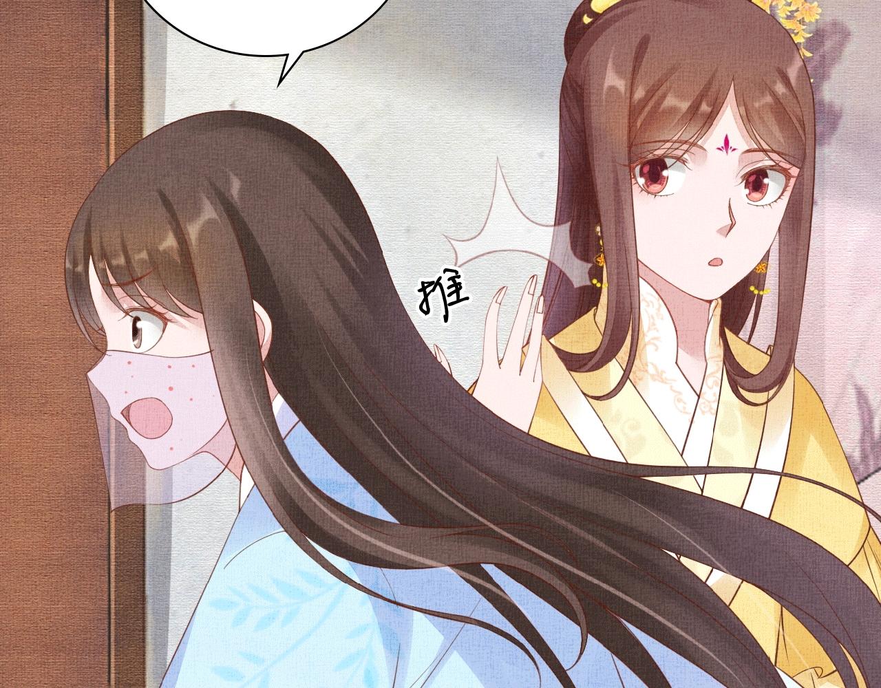 第65话 依靠我吧(1/3)-第66话