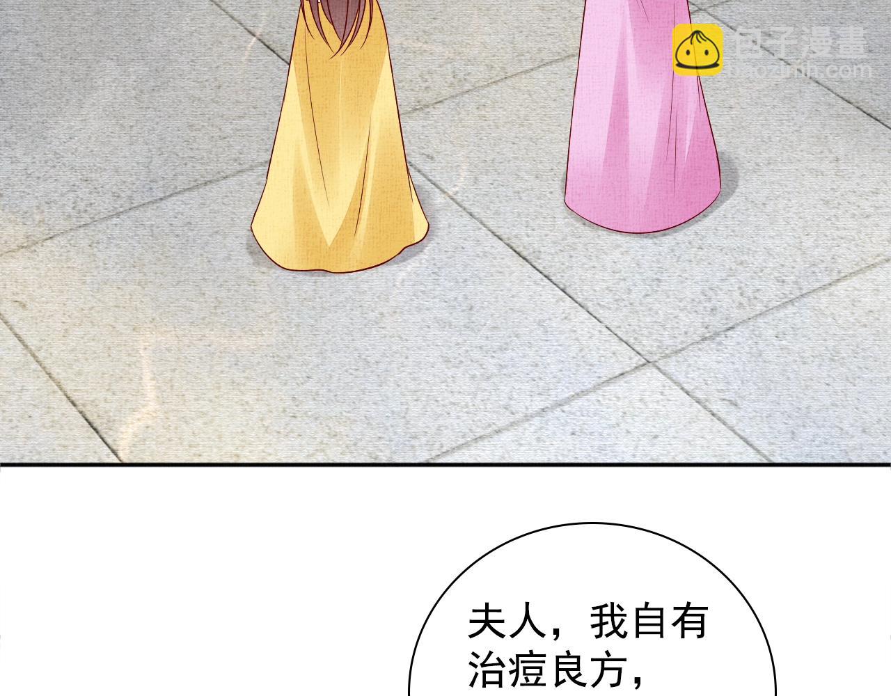 第65话 依靠我吧(1/3)-第66话