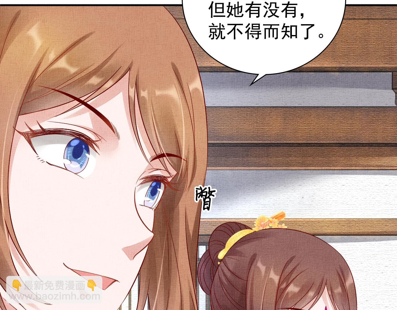 第65话 依靠我吧(1/3)-第66话