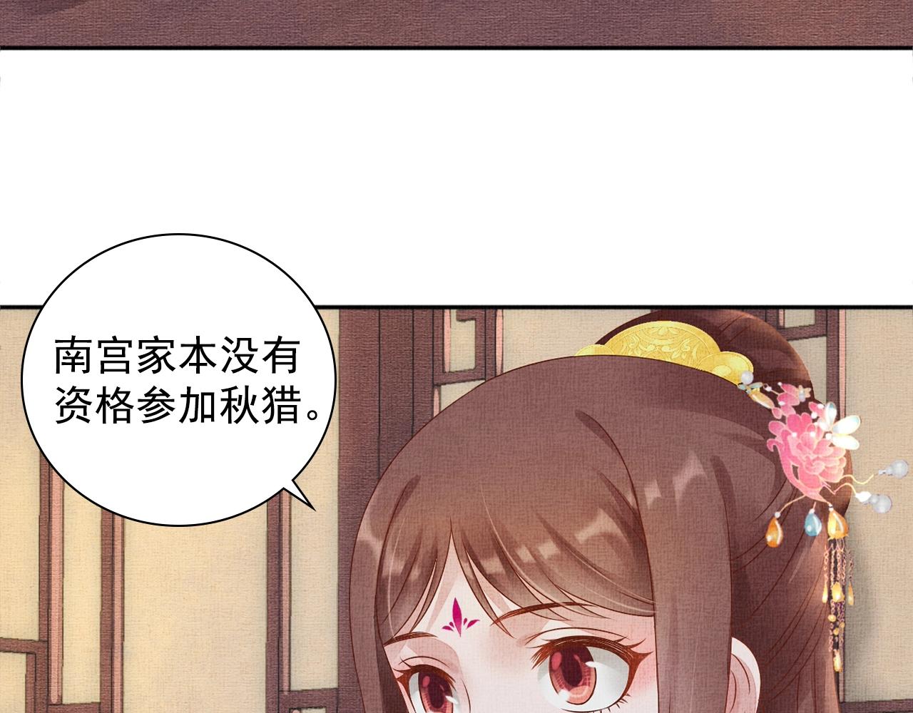 第67话 亲手教学(1/3)-第68话