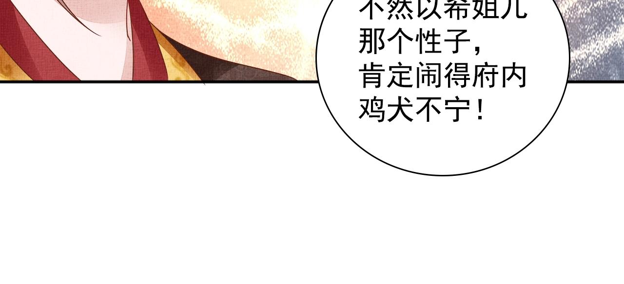 第67话 亲手教学(1/3)-第68话