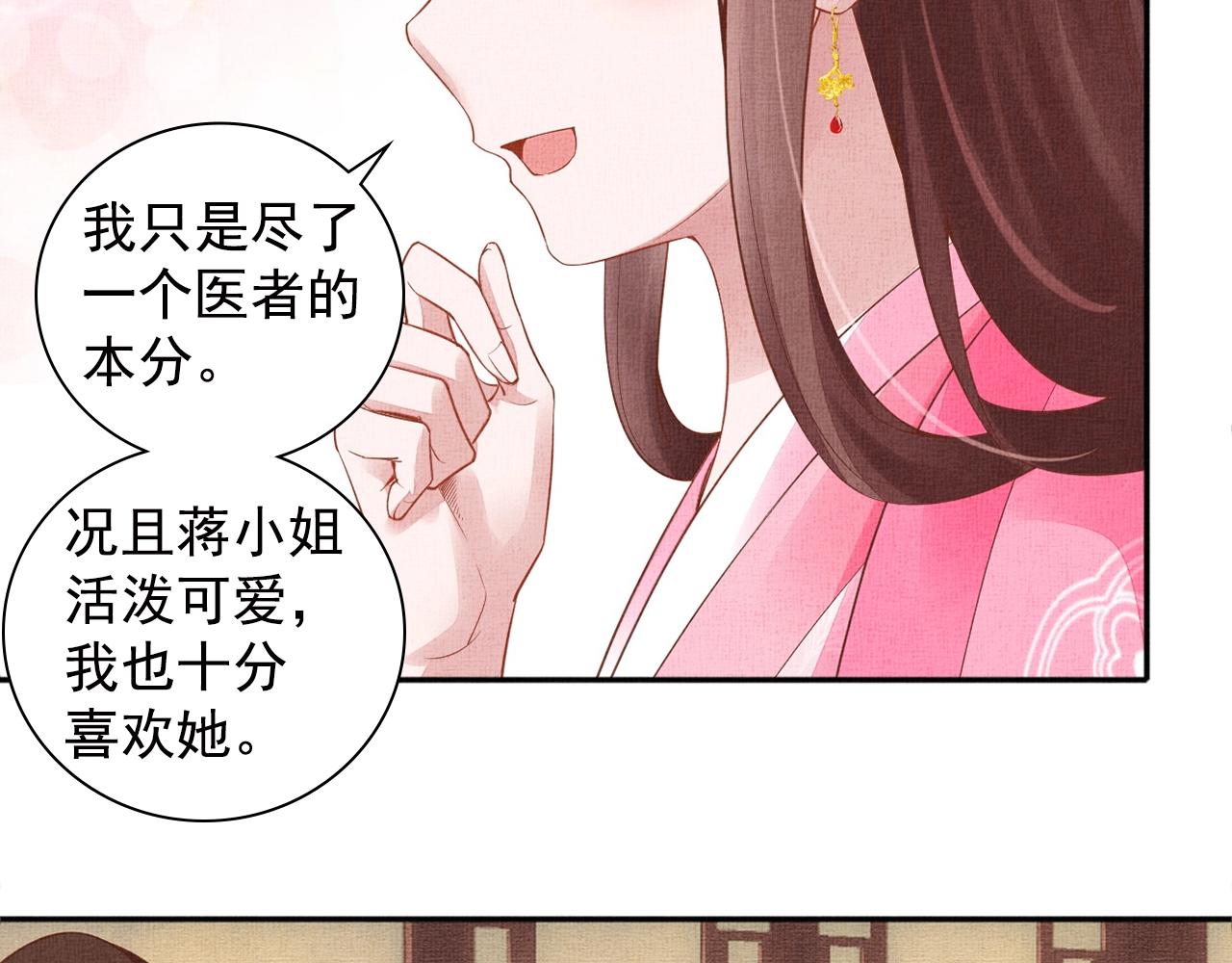 第67话 亲手教学(1/3)-第68话