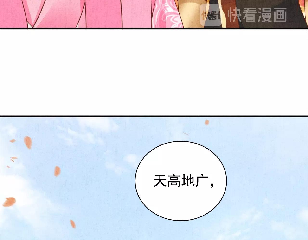 第67话 亲手教学(1/3)-第68话