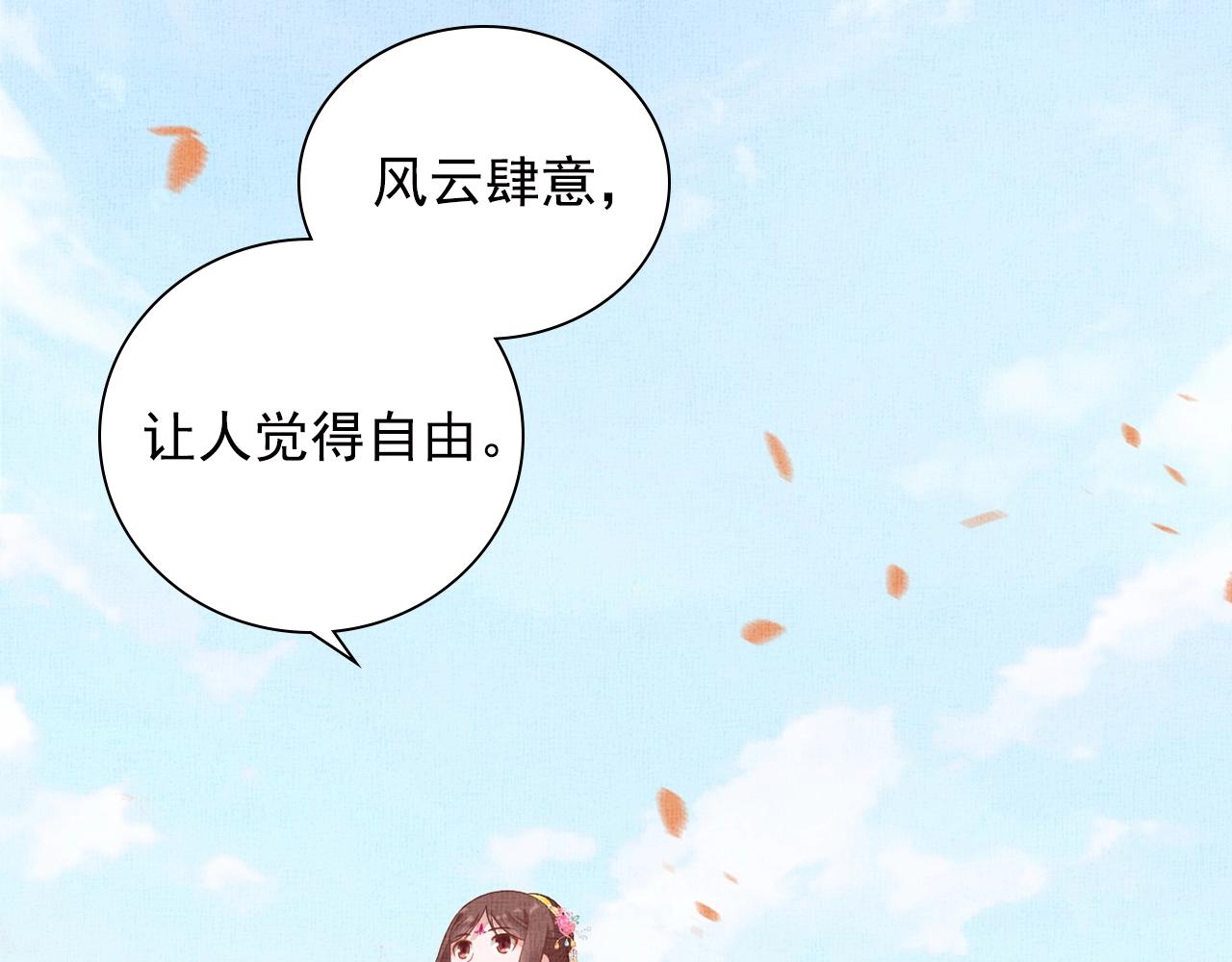 第67话 亲手教学(1/3)-第68话