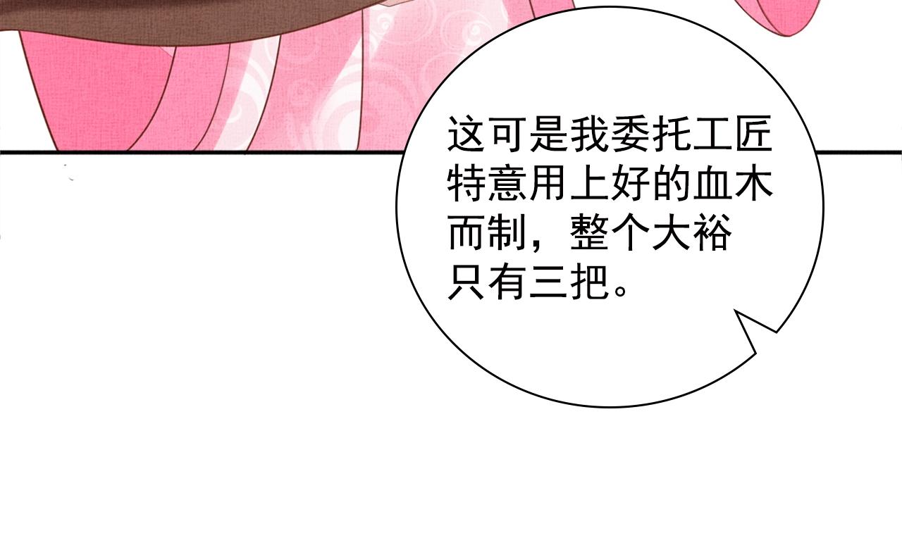 第67话 亲手教学(1/3)-第68话
