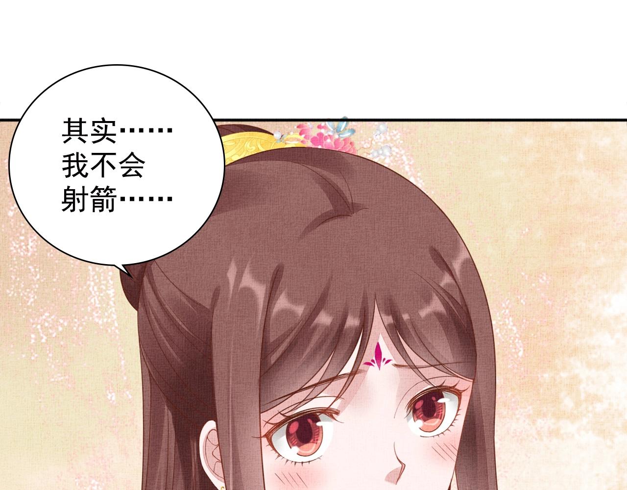 第67话 亲手教学(1/3)-第68话