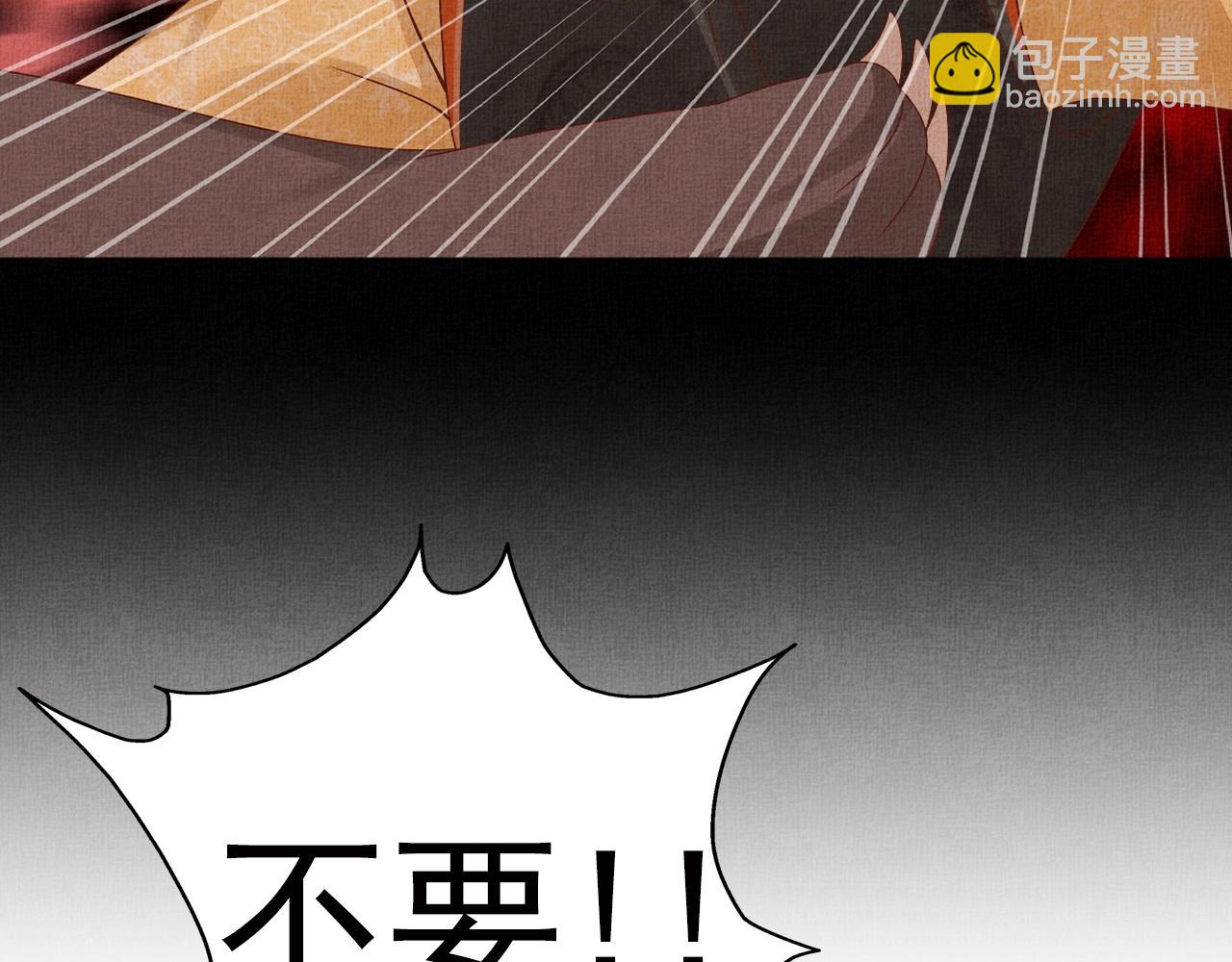 第69话 不懂还是装傻！(1/3)-第70话